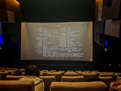 -万象影城(杭州万象城IMAX激光店)