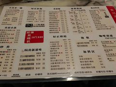 菜单-维園(小梅大街店)