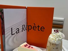 -La Repete(大宁久光店)