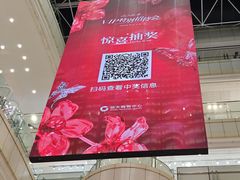 -远大购物中心(南岗店)