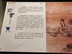 -九江市博物馆
