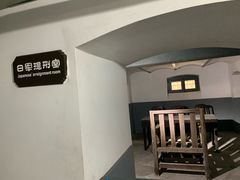 -青岛德国监狱旧址博物馆