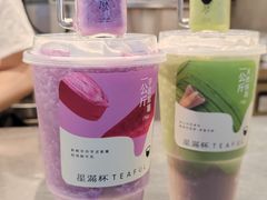 -星满杯TEAFUL(罗湖东门店)