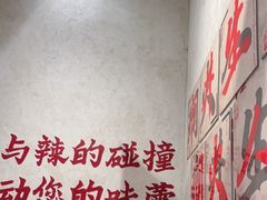 -黔哆哆地摊酸汤火锅(清湖店)