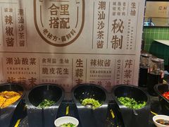 -八合里牛肉火锅(领丰汇店)