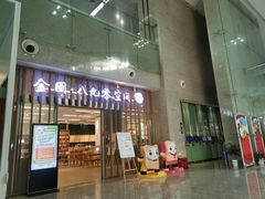 -金陵图书馆
