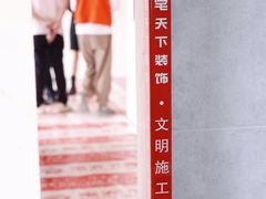 -宅天下装饰·匠心筑家(春熙店)