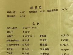 -胖子菜馆(隆昌路店)