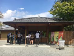 -豆政(金閣寺境内売店)