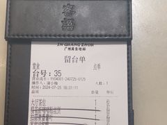 -客语客家菜(华发商都店)