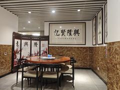 -贤记啫煲广东菜馆(鲁谷路店)