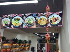-张文国梆梆肉葫芦头(大雁塔店)