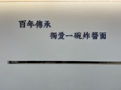 -海碗居(王府井店)