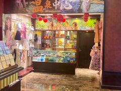 -天赐温泉