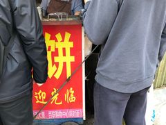 -正宗杂粮煎饼香软鸡蛋饼