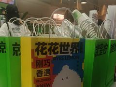 -Yes Lemon就是柠·手打柠檬茶(苏州中心一店)