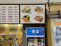 -金乐活美食(中街店)