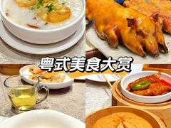 -金翠皇宫粤菜·点心·海鲜(翡翠店)