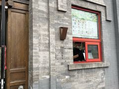 -吴裕泰(雍和宫店)