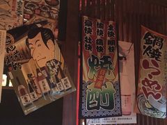 -醉虎传(南锣鼓巷店)