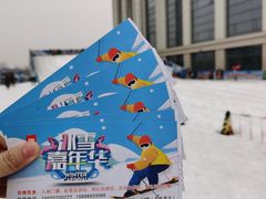 -天津梅江会展中心