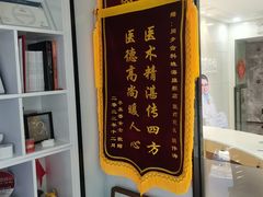-同步齿科·数字化正畸种植口腔中心(珠海店)