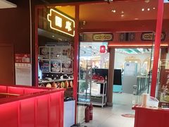-满园烤鸭·春饼(抚顺万达店)