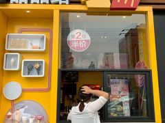门面-麦当劳(世贸店)