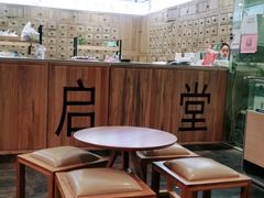 -承启堂中医馆·健康管理中心·推拿·针灸