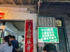 -娇姐老牌螺蛳粉(雅儒路店)