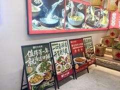 -李记搅团•非遗陕菜(三桥店)