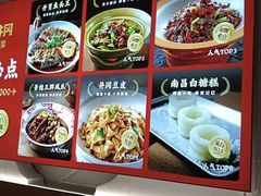-乡村井冈·乡野江西菜(黄龙店)