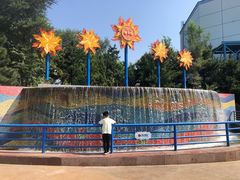 -沈阳方特欢乐世界