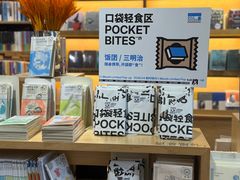 -三联韬奋书店(宽窄巷子店)