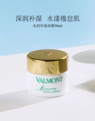 -0 SPA科技美肤·Valmont法儿曼品牌