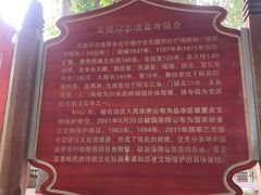 -艾提尕尔清真寺