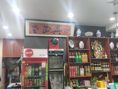 -广迎居老正兴菜馆