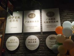-甘家界柠檬鸭(安吉店)