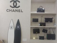 -六六奢品·vintage中古·回收二手奢侈品包包手表首饰(环球港店)