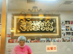 -清真·二嫂子煎饼果子(鼓楼旗舰形象店)