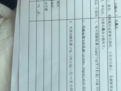 -瑞金医院-门诊部