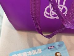 -元祖食品GANSO(星沙店)