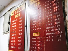 菜单-北万新包子店(淮海店)