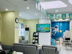 -爱尚大众口腔(团结店)