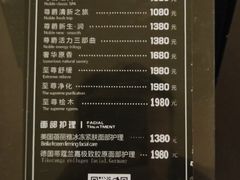 -Love Story爱情故事·养生SPA会所(新侨店)