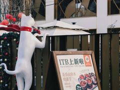 -北化机爱工场文化科技融合产业园