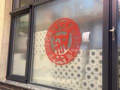 -百年家风·老馆子(东风店)