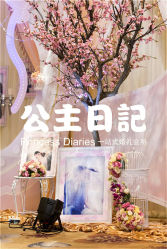 -上海喜玛拉雅酒店-宴会中心