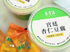 -聚宝源(牛街创始店)