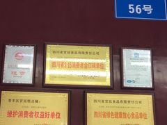-宫廷糕点铺